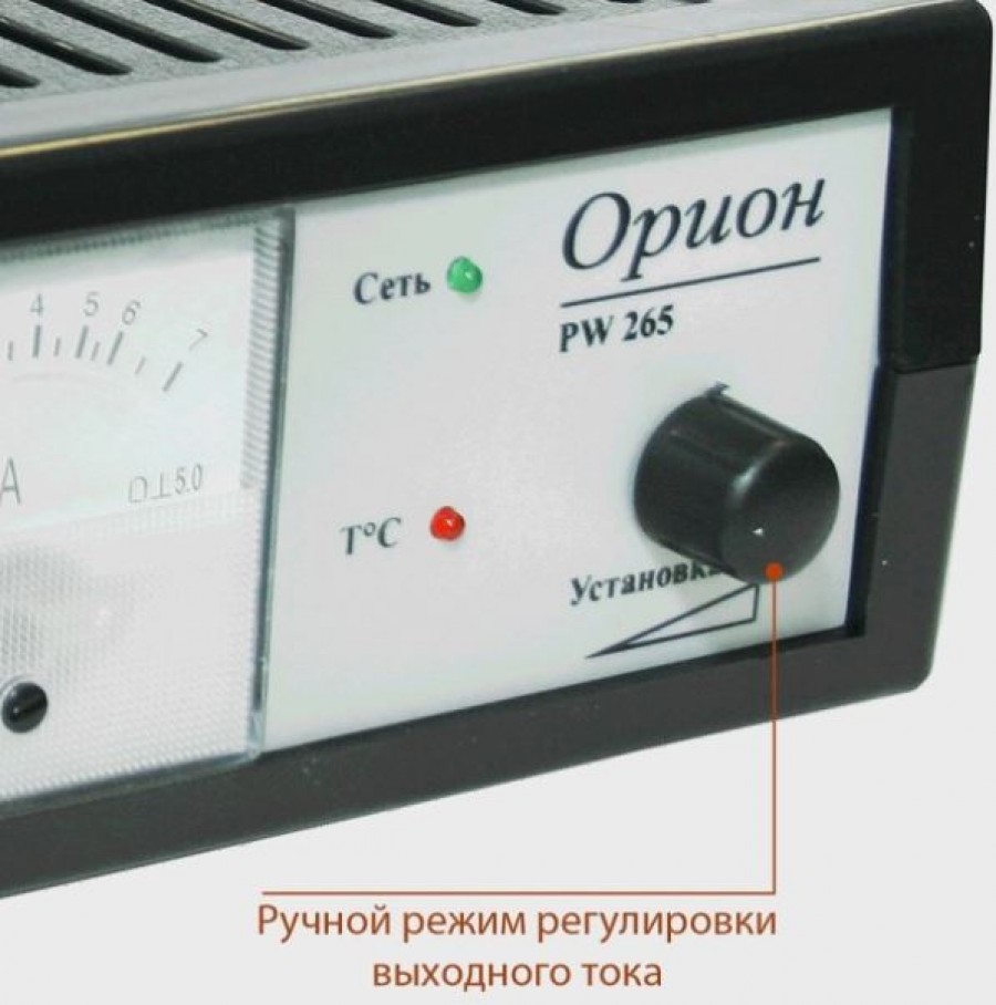 Зарядное устройство импульсное Орион PW 265 ZAR265